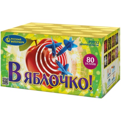 В яблочко! Батарея салютов купить в Тамбове | tambov.salutsklad.ru