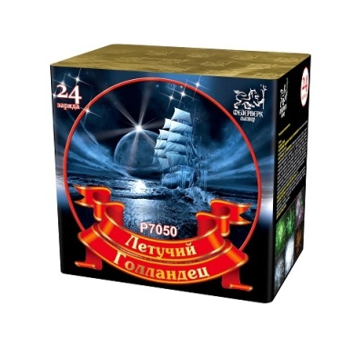 Летучий голландец Салют купить в Тамбове | tambov.salutsklad.ru