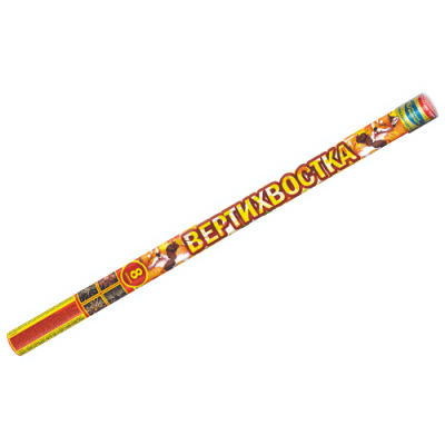 Вертихвостка Римские свечи купить в Тамбове | tambov.salutsklad.ru