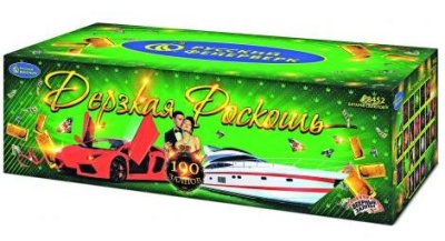 Дерзкая Роскошь Комбинированный Фейерверк купить в Тамбове | tambov.salutsklad.ru