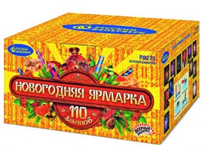 Новогодняя ярмарка Комбинированный Фейерверк купить в Тамбове | tambov.salutsklad.ru