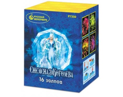 Снежная королева Фейерверк купить в Тамбове | tambov.salutsklad.ru