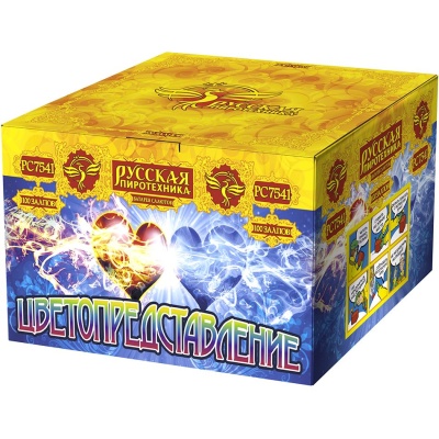 Цветопредставление New Батарея салютов купить в Тамбове | tambov.salutsklad.ru