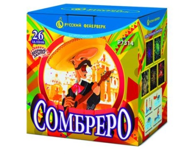 Сомбреро Салют купить в Тамбове | tambov.salutsklad.ru