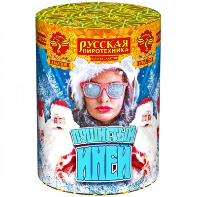 Пушистый иней Салют купить в Тамбове | tambov.salutsklad.ru