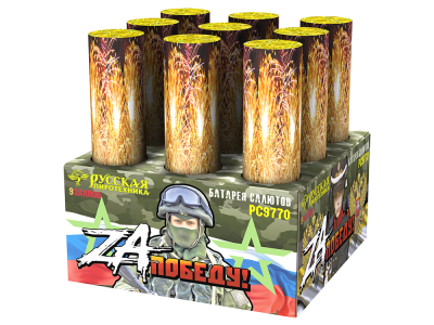 ZA Победу! Фейерверк купить в Тамбове | tambov.salutsklad.ru