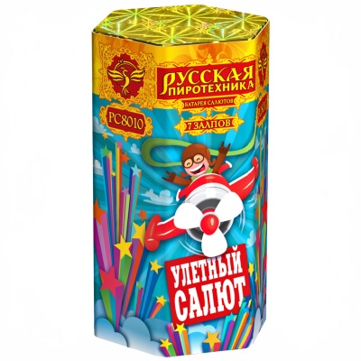 Улётный салют Батарея салютов купить в Тамбове | tambov.salutsklad.ru