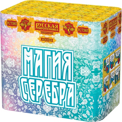 Магия серебра Салют купить в Тамбове | tambov.salutsklad.ru