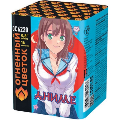 Аниме Салют купить в Тамбове | tambov.salutsklad.ru