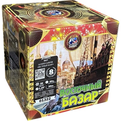 Восточный базар Фейерверк купить в Тамбове | tambov.salutsklad.ru