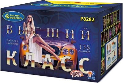 Высший класс Батарея салютов купить в Тамбове | tambov.salutsklad.ru