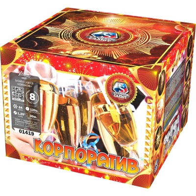 Корпоратив Фейерверк купить в Тамбове | tambov.salutsklad.ru