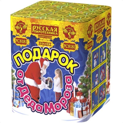 Подарок от Деда Мороза New Салют купить в Тамбове | tambov.salutsklad.ru