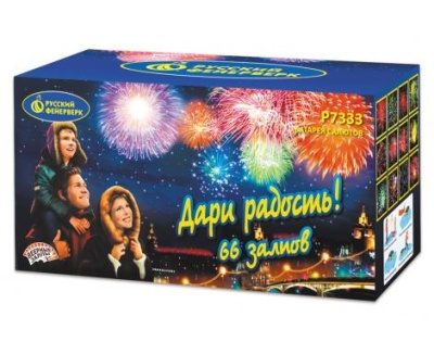 Дари радость! Фейерверк купить в Тамбове | tambov.salutsklad.ru
